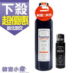 日本Propolinse蜂膠漱口水(600ml/瓶) 歷史價格詳細信息