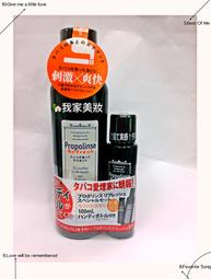 Propolinse 櫻花漱口水 600ml【Donki日本唐吉訶德】 歷史價格詳細信息