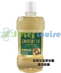 ※路易斯姊妹※ 新瑞克舒膠囊60粒 兒童可 歷史價格詳細信息