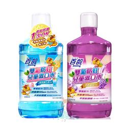 百齡 雙氟防蛀兒童漱口水-冰淇淋汽水香味 500ml/瓶 維康 限時促銷 歷史價格詳細信息