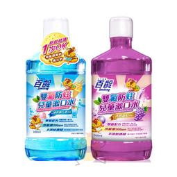 百齡 雙氟防蛀兒童漱口水-冰淇淋汽水香味 500ml/瓶 維康 限時促銷 歷史價格詳細信息