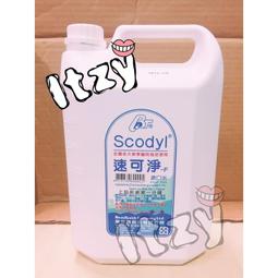 速可淨-F 漱口水 4000ml/罐+噴頭一支 : 不含酒精 歷史價格詳細信息