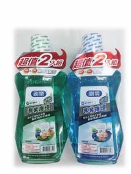 {買一送一}刷樂漱口水 500ML(清新/酷涼/綠茶/全效護理/鹽礦/蜂膠/抗敏感) *小倩小舖* 歷史價格詳細信息