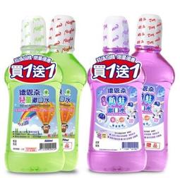 【微笑生活批發館】高露潔旅行牙膏 攜帶型 45g 歷史價格詳細信息