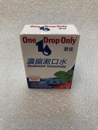 漱佳濃縮漱口水10ml 6入 歷史價格詳細信息