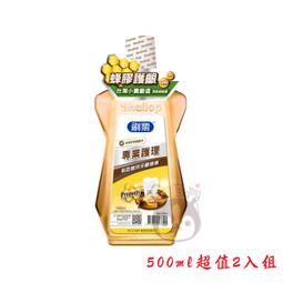 【2入組】奇啃CHIKEN歐洲紅鹿角 S (CK-006) 歷史價格詳細信息