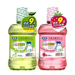 刷樂兒童含氟漱口水（草莓口味） 歷史價格詳細信息