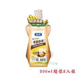 【刷樂】專業護理漱口水(綠蜂膠萃取配方)500ml*超值12入組 歷史價格詳細信息