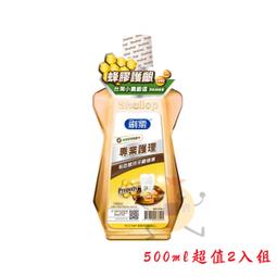 【刷樂】專業護理漱口水(綠蜂膠萃取配方)500ml*超值12入組 歷史價格詳細信息