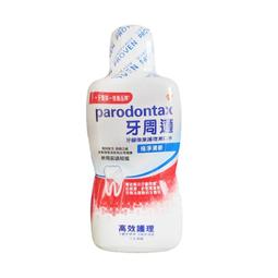 牙周適牙齦專業護理漱口水500ml-沁涼薄荷 歷史價格詳細信息