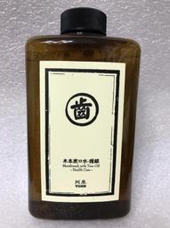 YUAN 阿原 月桃卸妝乳 150ml 歷史價格詳細信息