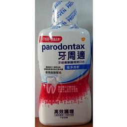 滿99元才出貨~台塑生醫 洗髮精(升級版) 染前頭皮隔離液(20g) 豐盈喚黑頭皮養護精露(30g) 歷史價格詳細信息