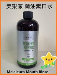 《全新》美樂家 神奇洗碗精/美樂家洗碗精 原味 青蘋果 歷史價格詳細信息