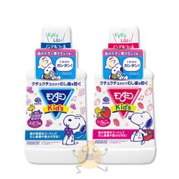 MONDAHMIN夢納明 怦然戀香清新漱口水(檸檬)380ml 歷史價格詳細信息