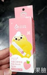 oh care歐克威爾 兒童口腔草莓雙重奏 (漱口水+牙膏) 歷史價格詳細信息