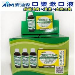 麥迪森 玻尿酸舒潤液0.5ml 20支/盒  人工淚液【富康活力藥局】 歷史價格詳細信息