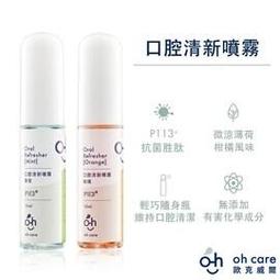 歐克強力單桿伸縮衣架 I-SS-HA007 歷史價格詳細信息