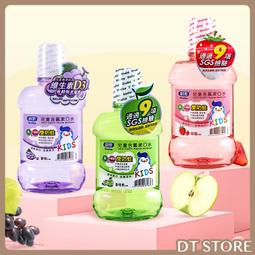 【刷樂】兒童含氟漱口水 500mlx6入(葡萄/青蘋果/草莓 口味任選) 歷史價格詳細信息