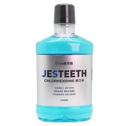 【牙齒寶寶專業口腔】齒妍所JustTooth 充電式聲波電動牙刷一組 白/粉兩色 三年保固 CP值超高 免運費 歷史價格詳細信息