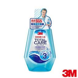 3M 3效漱口水500ml促銷包(薄荷口味) 歷史價格詳細信息