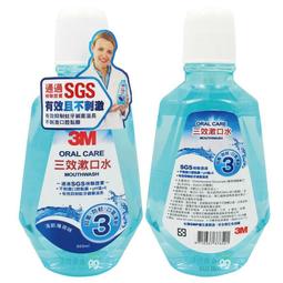 3M 3效漱口水500ml促銷包(薄荷口味) 歷史價格詳細信息