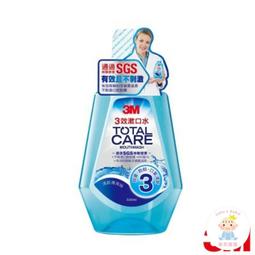 【樂齒專業口腔】3M 三效漱口水 3.78公升(一加侖)家庭用 內含氯已定Chlorhexidin 歷史價格詳細信息