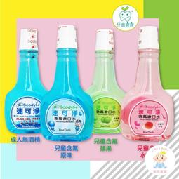 【樂齒專業口腔】可愛白熊 小熊兒童漱口杯一入 歷史價格詳細信息