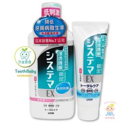 【樂齒專業口腔】日本獅王LION NONIO終結口氣舌苔清潔棒一支(顏色隨機出貨) 歷史價格詳細信息