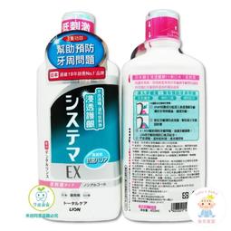 【樂齒專業口腔】日本獅王LION NONIO終結口氣舌苔清潔棒一支(顏色隨機出貨) 歷史價格詳細信息