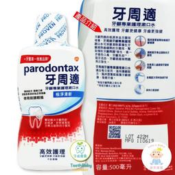 【樂齒專業口腔】公司貨 日本STB POPOTAN 360度超音波兒童電動牙刷(1機2刷頭/3-13歲 ) 歷史價格詳細信息