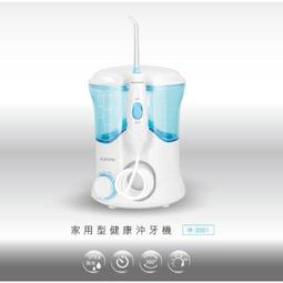 公司貨【KINYO】攜帶型健康沖牙機IR1001 歷史價格詳細信息