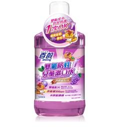 百齡雙氟防蛀兒童漱口水-香檳葡萄  【大潤發】 歷史價格詳細信息