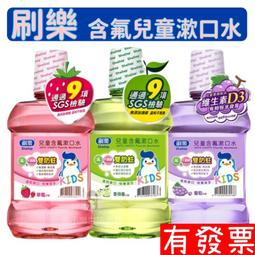 【現貨】刷樂 濃密深潔牙刷 最高濃密EX系列護齦／亮白／炭深潔／濃密除菌/360度厭色系 牙刷 單支 聶永真聯名款 歷史價格詳細信息