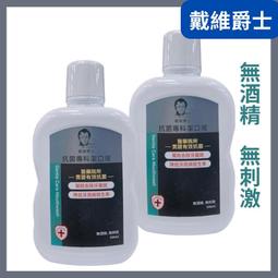 【戴維爵士】抗菌貼身潔淨私密處護理慕斯250ml 專利認證 敏感肌 生理期 孕婦 產後 運動後適用 歷史價格詳細信息
