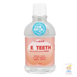 【樂齒專業口腔】全璟齒潔適 漱口水 無酒精 含Chlorhexidine 120ml/瓶【小】 歷史價格詳細信息