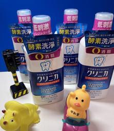 日本獅王固齒佳酵素漱口水 歷史價格詳細信息