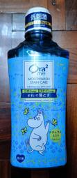 Ora2 me 淨白清新漱口水-清爽薄荷 460ml 歷史價格詳細信息