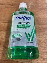 百齡護牙周到漱口水-超級護齦W（晶鹽薄荷）750ml＆晶鹽薄荷漱口水500ml 歷史價格詳細信息