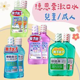 雙層漱口杯【小麥購物】24H出貨台灣現貨【C284】  北歐 刷牙漱口 收納杯 雙色杯子 撞色簡約 居家用品 圓潤光 歷史價格詳細信息