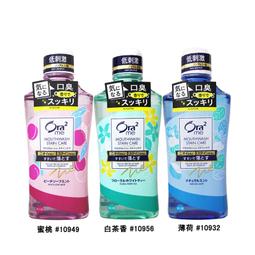 【油樂網】日本 Ora2 me 新包裝 淨白無瑕牙膏 蜜桃薄荷140g、白茶花香135g ???? 歷史價格詳細信息