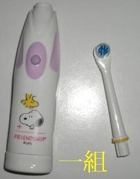 史努比牙膏牙刷旅行組攜帶牙刷組 114964【小品館】 歷史價格詳細信息