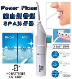 floss and rock 3D魔術變色傘 54x56cm 歷史價格詳細信息