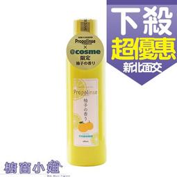 ☆櫥窗小姐☆ Propolinse 日本 Re Fresh 刺激爽快蜂膠漱口水 黑色去煙漬牙齒 600ml 單瓶 歷史價格詳細信息