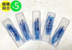 【卡樂登】台灣製 細滑牙線棒500支塑盒裝 10包500支 另售超滑順牙線棒 歷史價格詳細信息