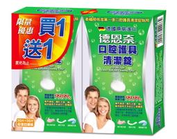 【微笑生活批發館】德國 德恩奈 牙齦護理 維他命牙膏126g(1+1) 歷史價格詳細信息