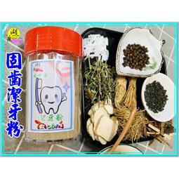 固齒敏 牙周敏感專業護理牙膏 126gX2/組 (德國原裝進口 舒酸抗敏 牙周病護理) 專品藥局 歷史價格詳細信息