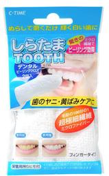 搓牙機 歷史價格詳細信息