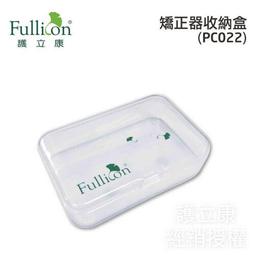 Fullicon 護立康 420不鏽鋼剪刀 (單支)【杏一】 歷史價格詳細信息