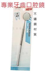 牙醫工具智齒神器拔牙鉗成人下678磨牙鉗子防滑 進口牙科口腔器械 歷史價格詳細信息