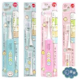 現貨e發票_日本製 3歲以上適用 MINIMUM HAPICA 角落生物 兒童電動牙刷 & 替換刷頭【Q寶寶】 歷史價格詳細信息